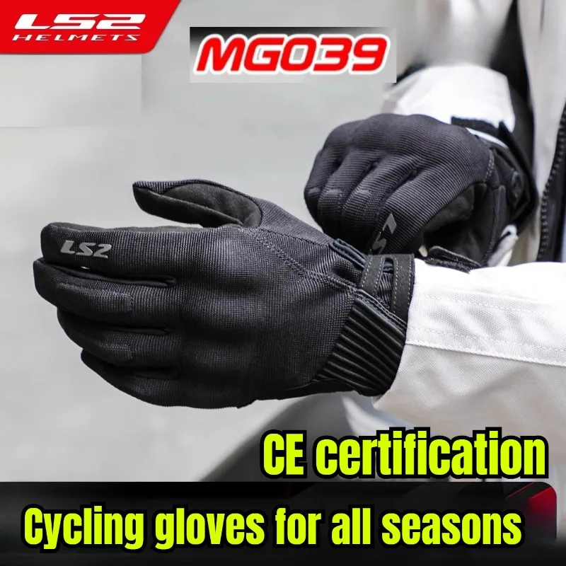 

Original LS2 MG039Riding Women Gloves Motorcycle Men Gants Touch Screen Wear-resistant Comfortable Protective Handschoenen