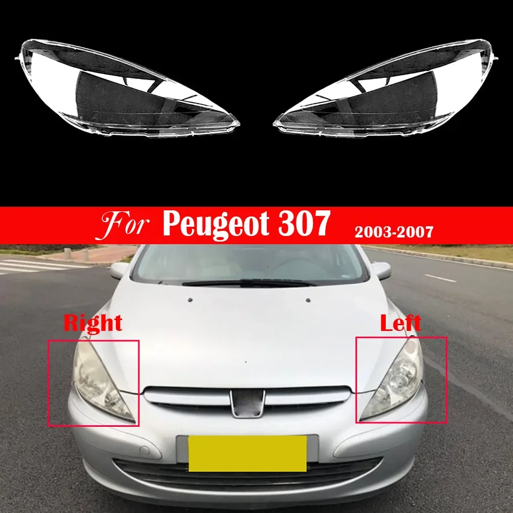 

Автомобильная фара, прозрачный абажур для Peugeot 307 2003 2004 2005 2006 2007, автомобильная фара, линза для фар