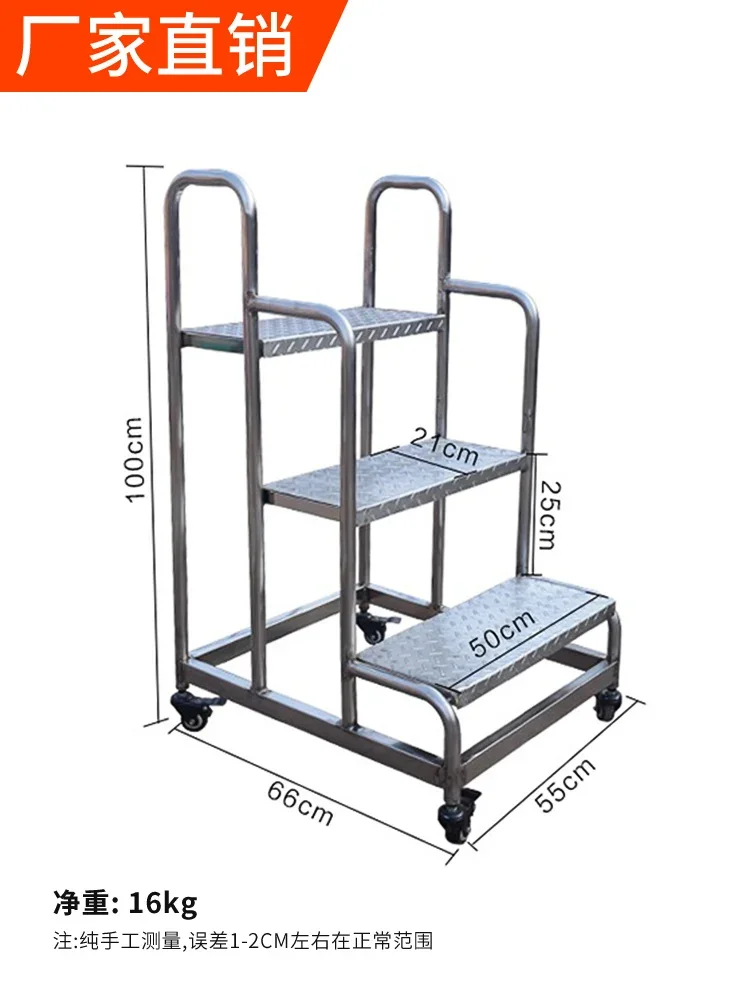 Indoor and outdoor multifunctional wheeled platform ladder Supermarket cargo mobile ladder Stainless steel exterior wall industr