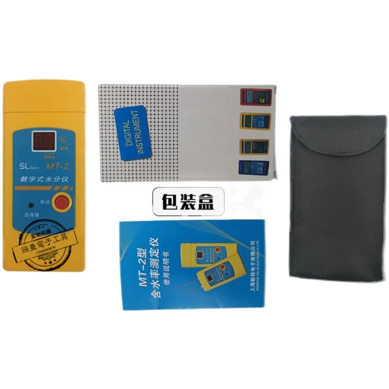 

Измеритель влажности текстиля, устройство для измерения влажности одежды, тестер хлопкового сырья