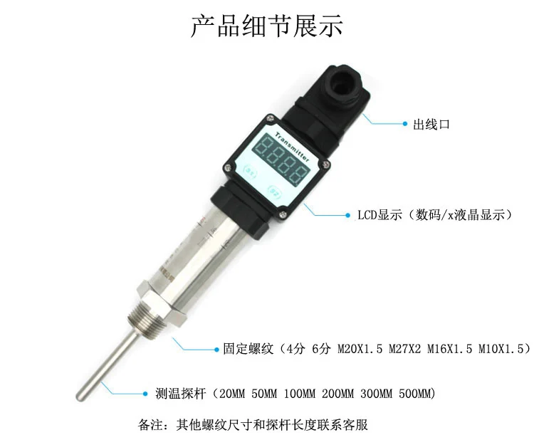 Plug-in Type Integrated Temperature Transmitter Module 4-20mA thermoelectric Resistance PT100 Sensor