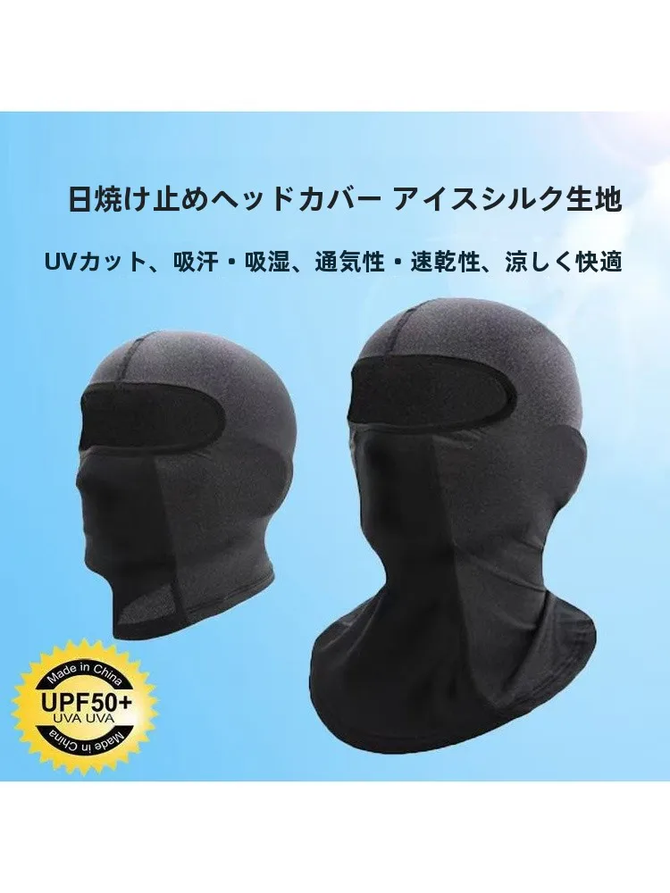 capacete-de-motocicleta-com-forro-interno-de-seda-gelada-protecao-solar-para-rosto-inteiro-A-prova-de-vento-secagem-rapida-absorvente-de-suor-equipamento-para-ciclismo-e-motociclismo