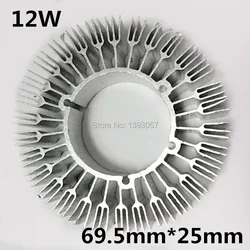 12W 15W Puur Aluminium Koellichaam 69.Mm 5*25Mm Voor Led Lamp Koeling Diy Licht Radiator