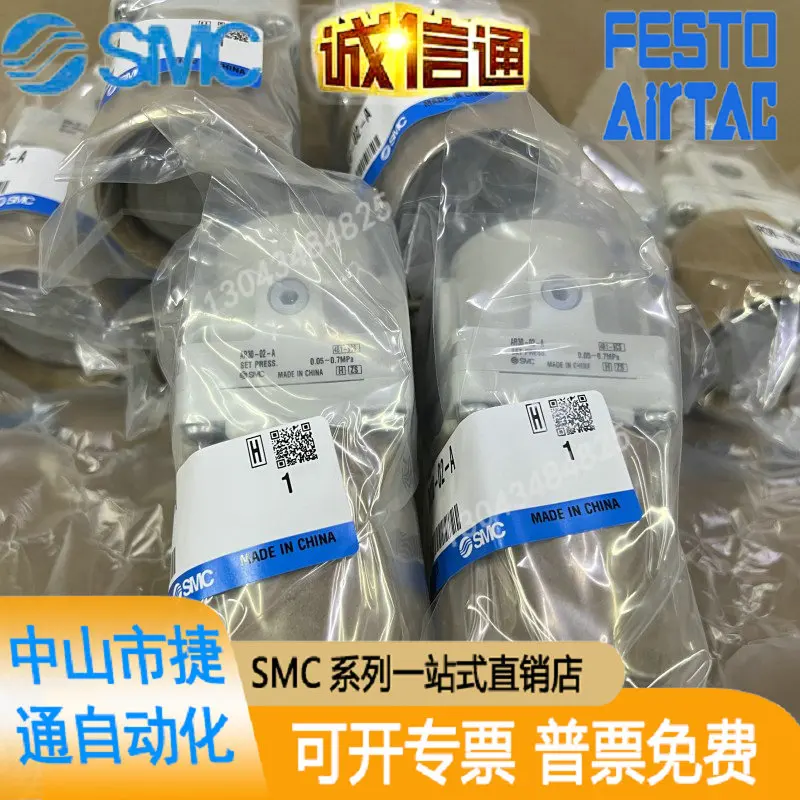 Фотоэлемент, новый японский оригинальный SMC-фильтр, доступен по специальной цене