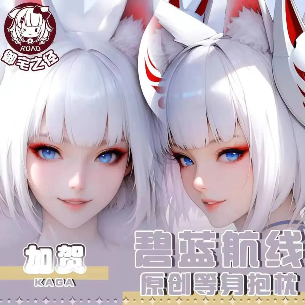 

Azur Lane IJN аниме Atago Dakimakura петля наволочка для тела косплей отаку наволочка рождественские подарки JBM