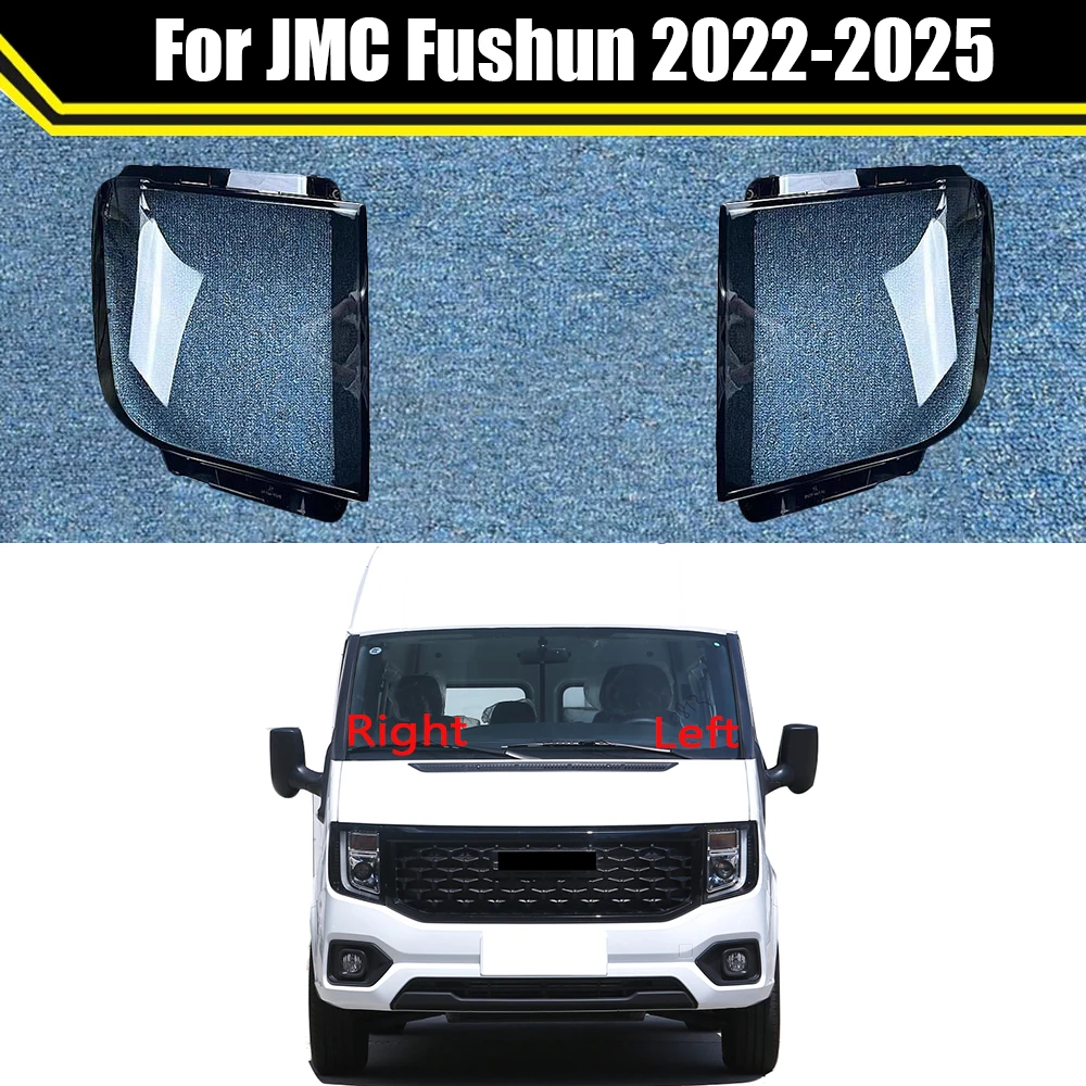 Front Car Protective Headlight Glass Lens Cover Shade Shell Auto Transparent Light Housing Lamp For JMC Fushun 2022-2025