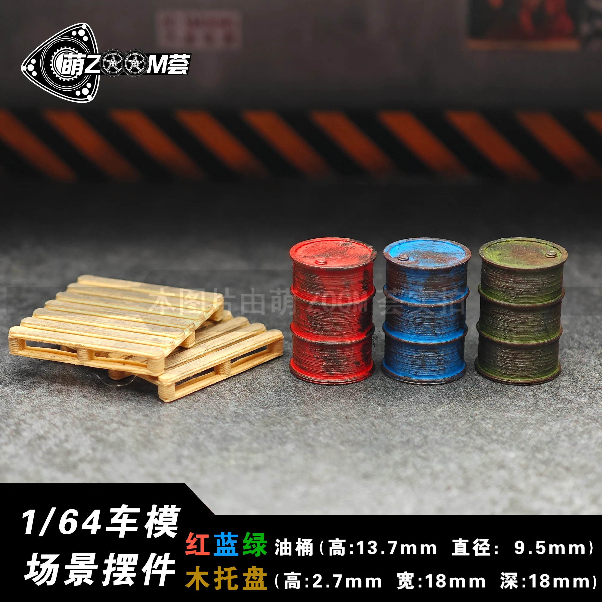 1:64 car model scene props, aged paint bucket, car repair shop modification accessories, 3D printing