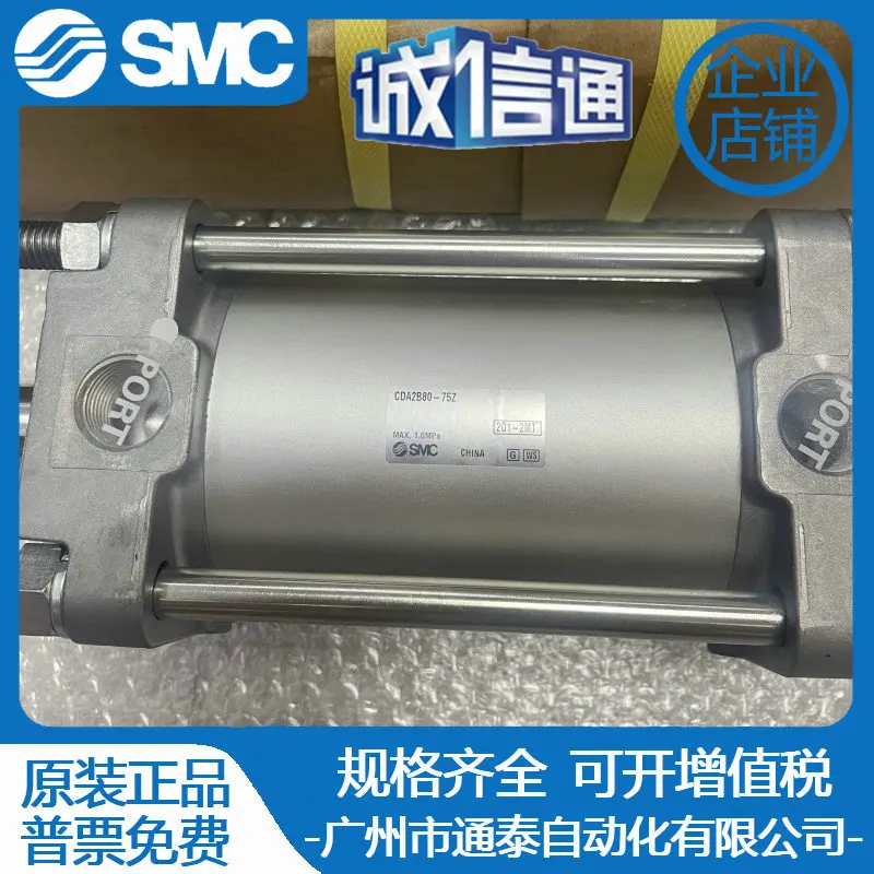 2025 SMC CA2B CDA2B80/100-25Z-50Z-75Z-100Z-125Z-150Z-175-200-250Z