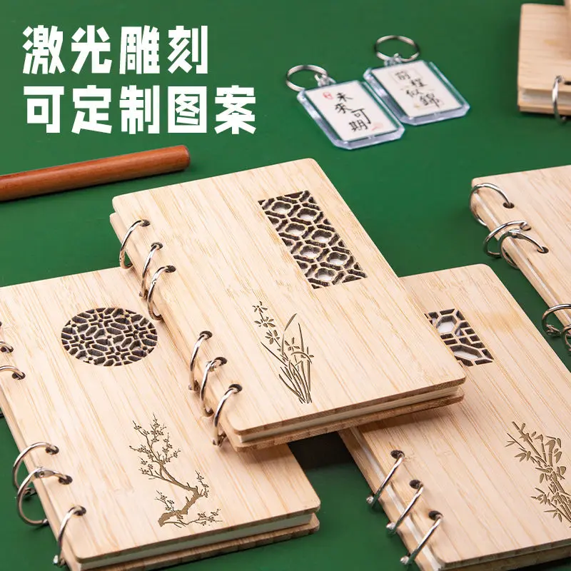 Customized handbook Internet celebrity loose-leaf book Ancient style cute creative LOGO Bamboo and wood retro Chinese style A6