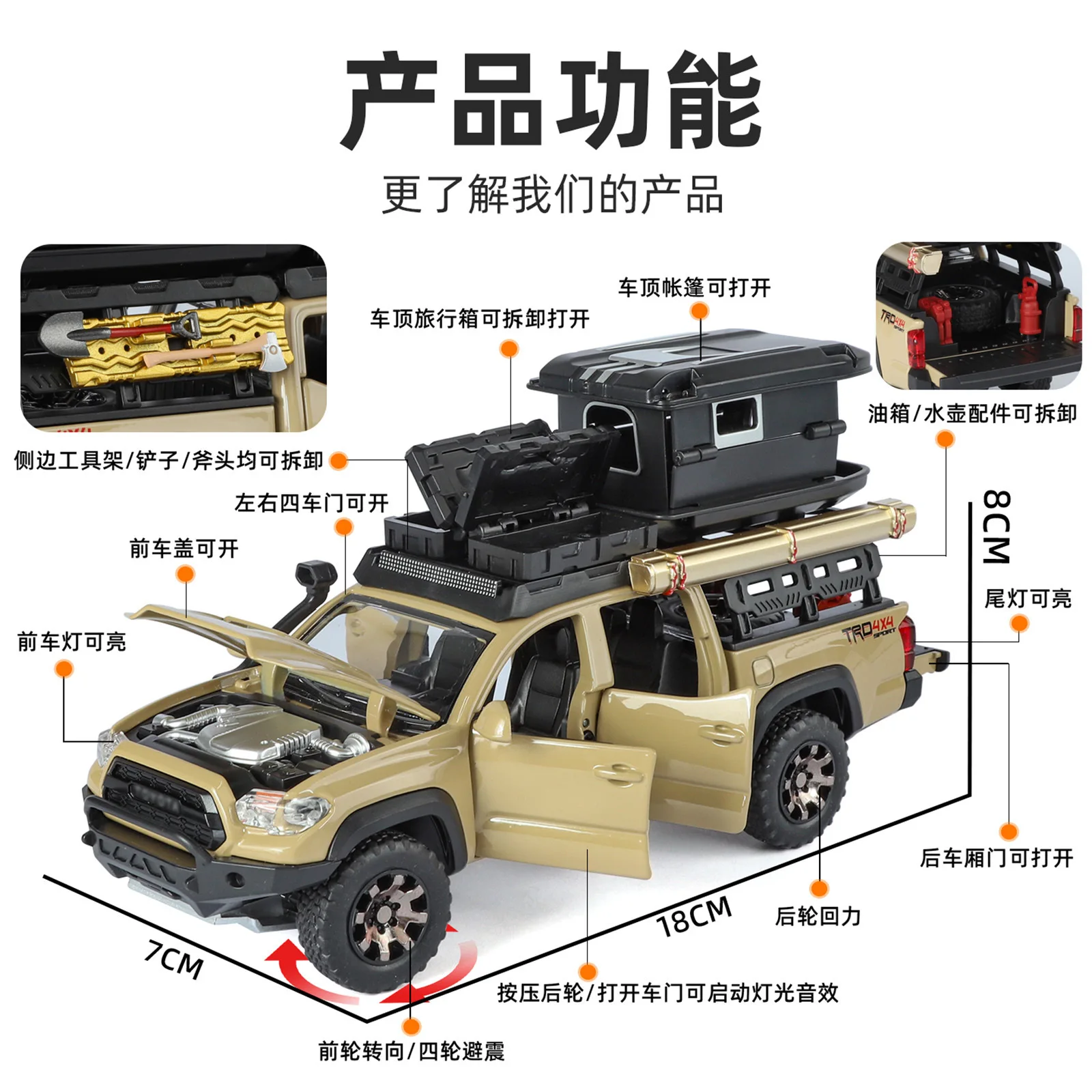 1:32 ToUta Tacoma Picku Wagon Legering Auto Geluid Licht Trek Camping Pickup Speelgoed Miniatuur Kinderen Speelgoed Collectibles Verjaardagscadeau