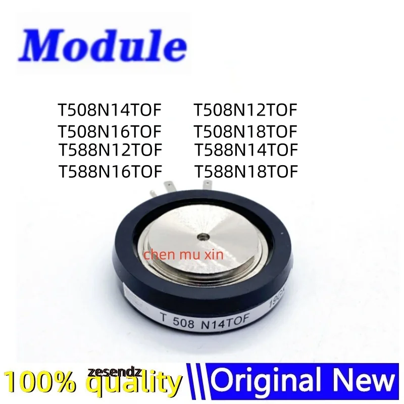 

T508N14TOF T508N12TOF T508N16TOF T508N18TOF T588N12TOF T588N14TOF T588N16TOF T588N18TOF