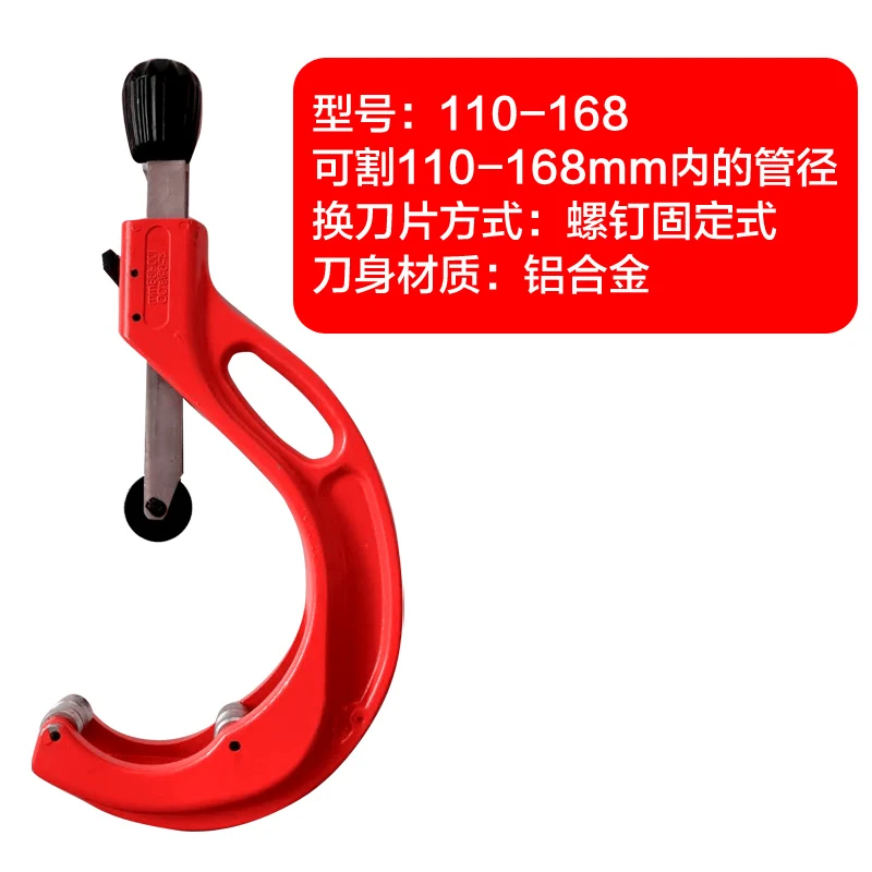 

Труборез PPR PE Ножницы для водопроводных труб ПВХ Профессиональный быстрый резак