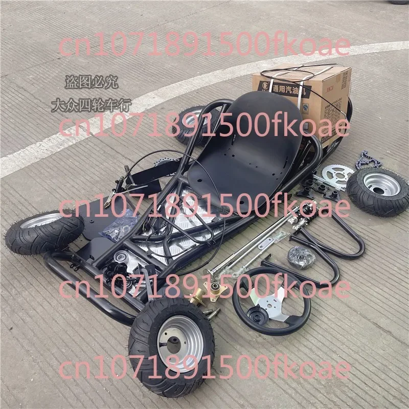 168CC Modified Four-wheel Motorcycle Drift Kart Full Set of Frame Accessories, Gasoline Road Tire Assembly