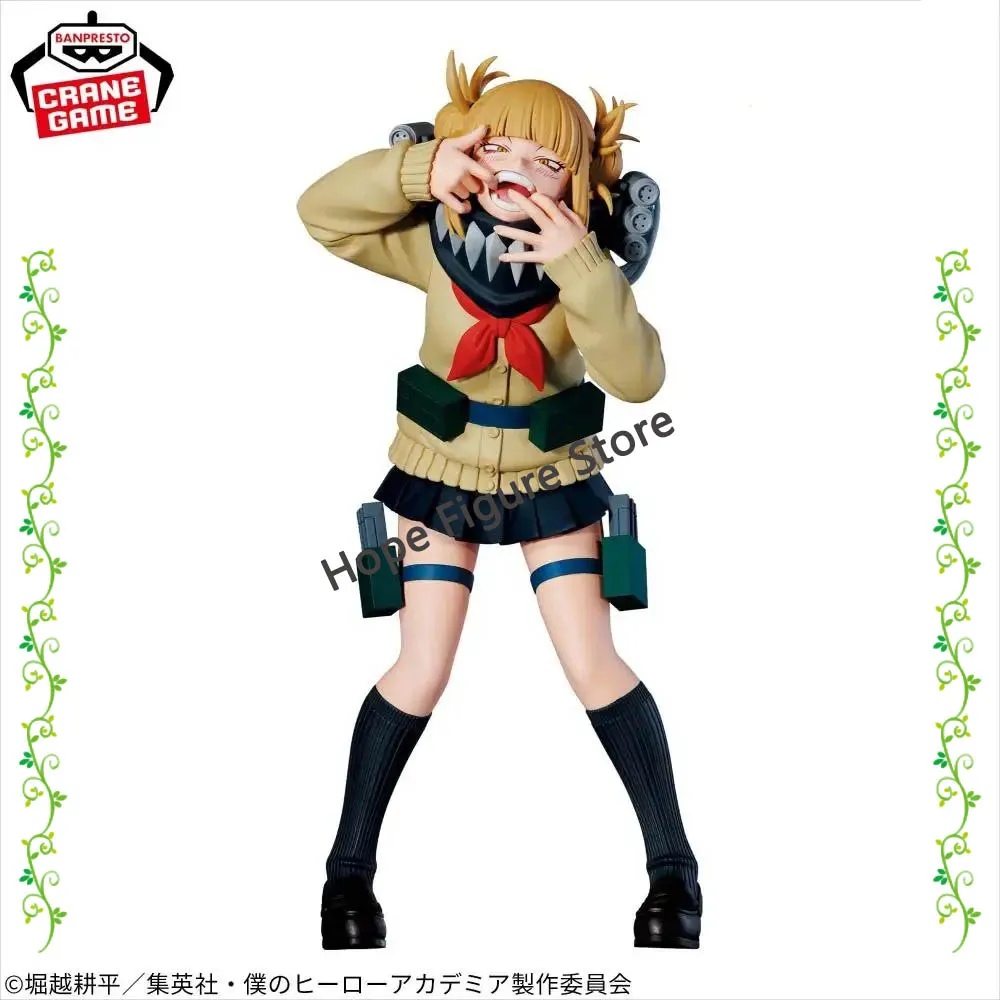 

In Stock Original BANPRESTO THE EVIL VILLAINS DX My Hero Academia Himiko Toga Figure Anime Model Genuine Toy