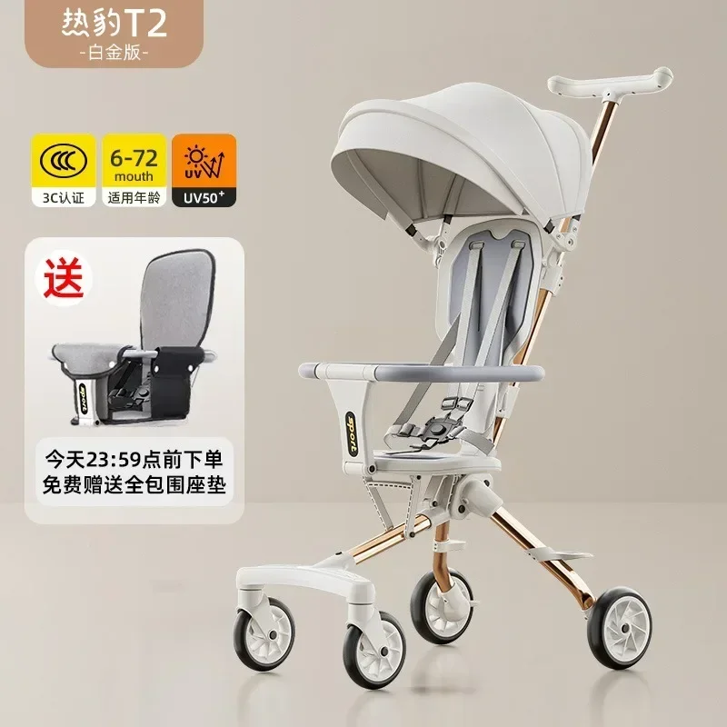 The baby walking artifact can be folded and strollers are carried out in both directions.