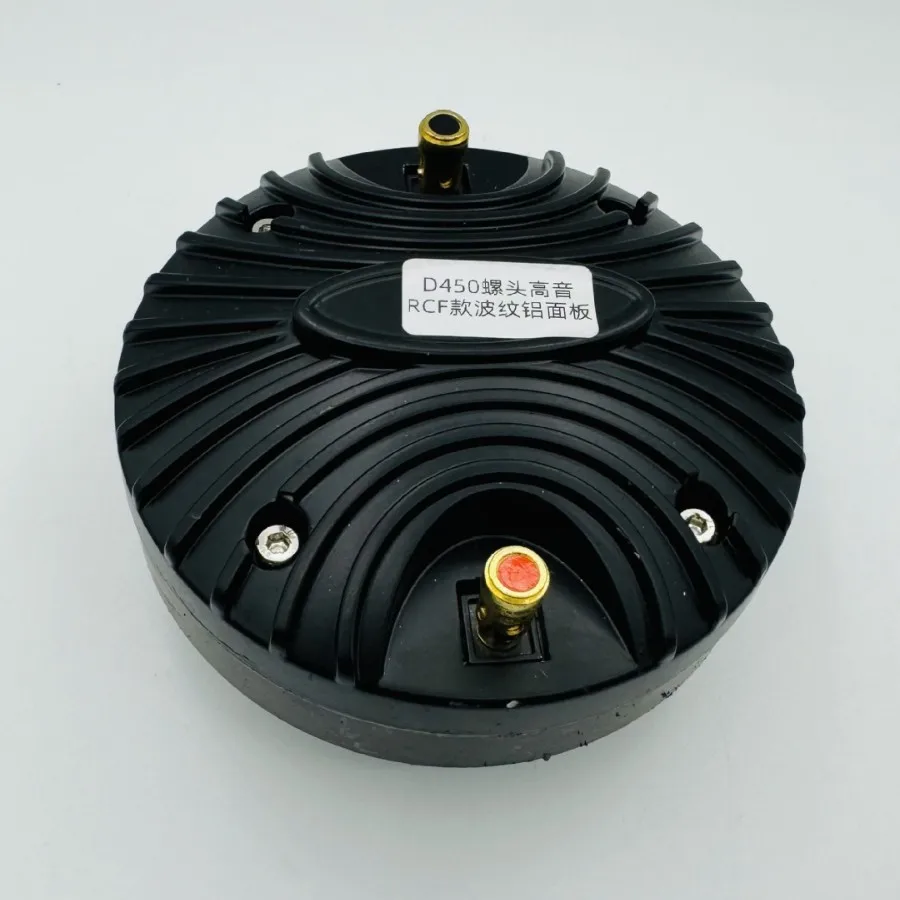 350 34 core 44 core 90X15 magnetic D750 75 core 6-8 Ω 30-60W high pitched speaker
