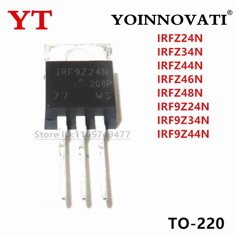 10Pcs New IRFZ24N IRFZ34N IRFZ44N IRFZ46N IRFZ48N IRF9Z24N IRF9Z34N IRF9Z44N