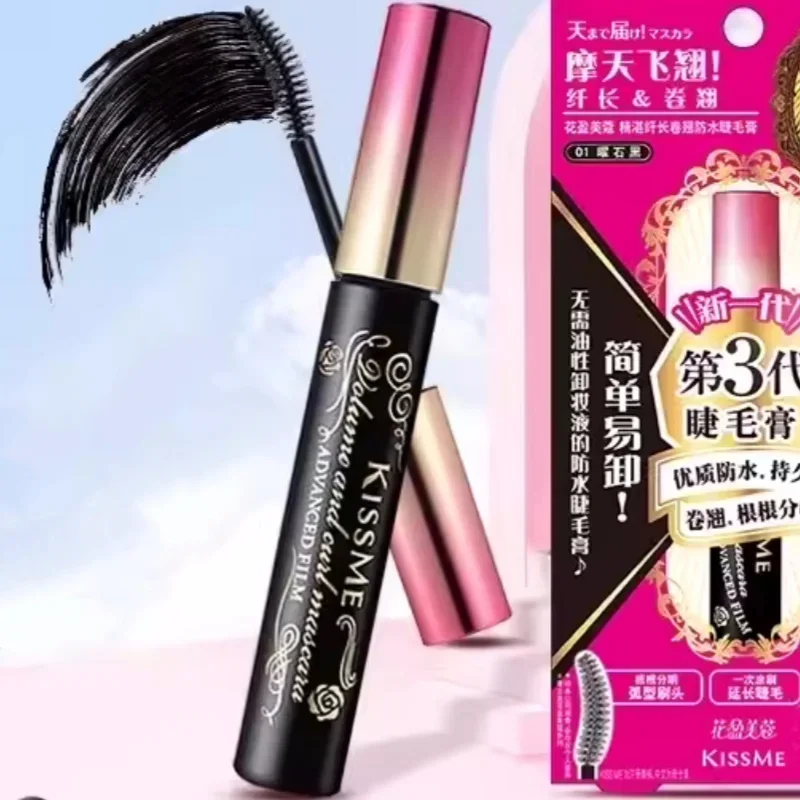 Kissme Mascara lang, lang, voluminös, langlebig, nicht selbst gefällig, wasserdicht, verdickt, Basis setzen, Make-up leicht zu entfernen