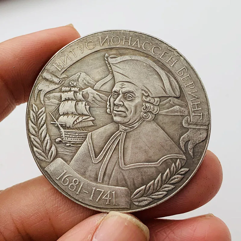 Hobo Coin, Russian Tsar Nicholas II Brass & Antique Silver Commemorative Medal,Magic Fidget Copper Coin, Three Seas Pioneer Coin