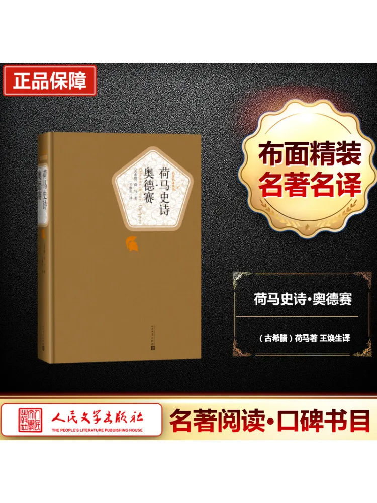 

Книга-Winshare Horse Epic Odyssey