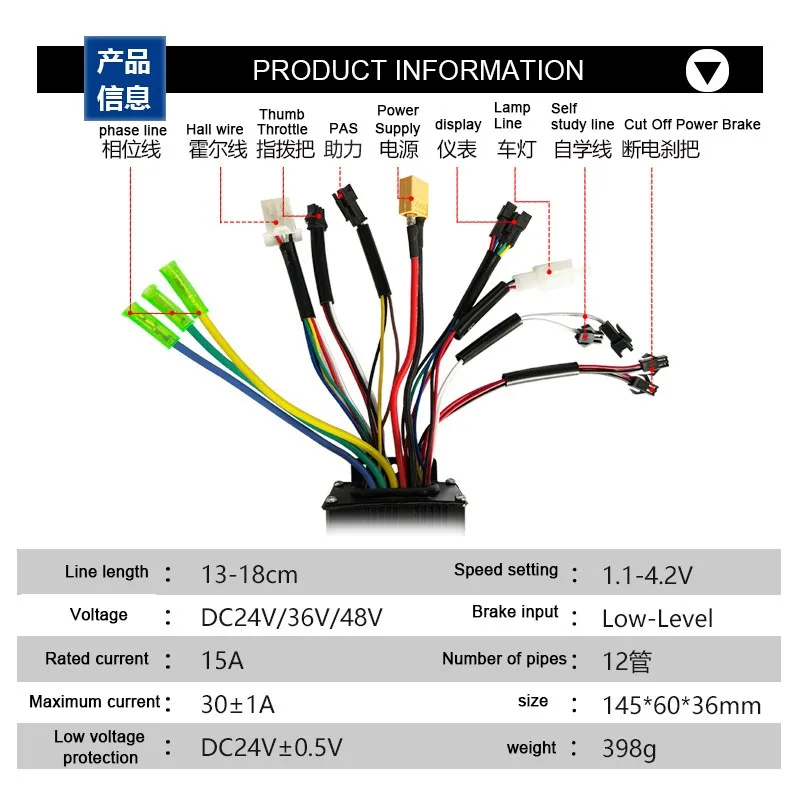 Mountain bike Conversion Kit Set S866 LCD Display 3-in-1 Swith 30A Three Mode Controller SM Plug Suitable for 750W-1000W Motor