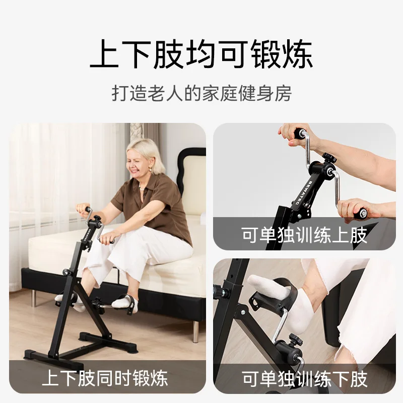 Rehabilitation training equipment bicycle