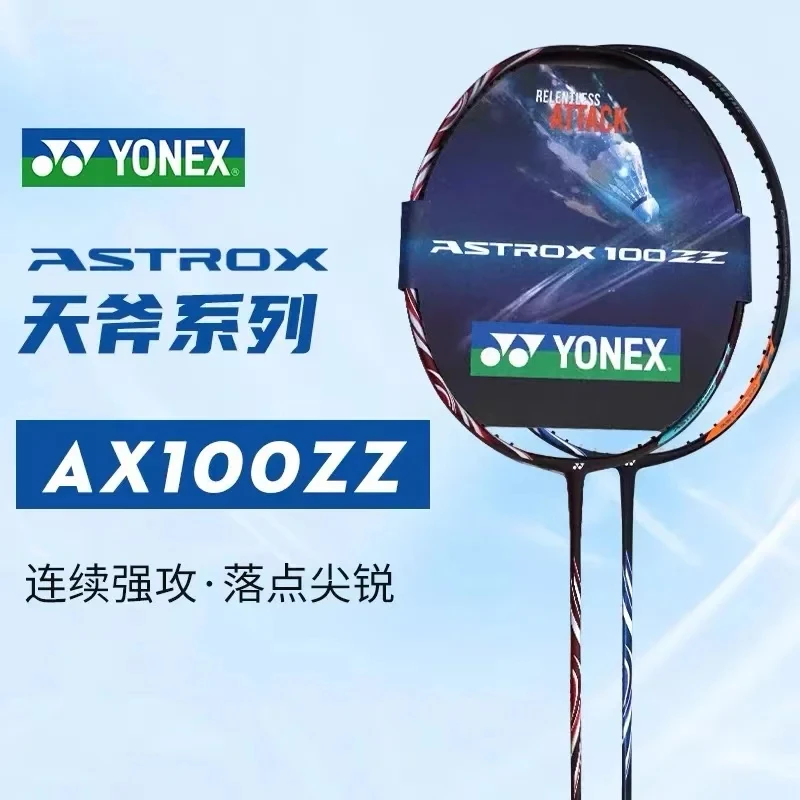 YONEX Badminton Racket ASTROX 100ZZ Carbon Professional Yonex Ax100zz Badminton Racket with Line  Customizable Pounds（20-28lbs)