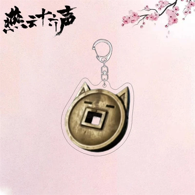 حيث يلتقي الرياح لعبة سلسلة المفاتيح الطرفية لعبة الدعائم الاكريليك على ظهره قلادة هدية عيد الميلاد لمحبي زملاء الدراسة والأصدقاء #6