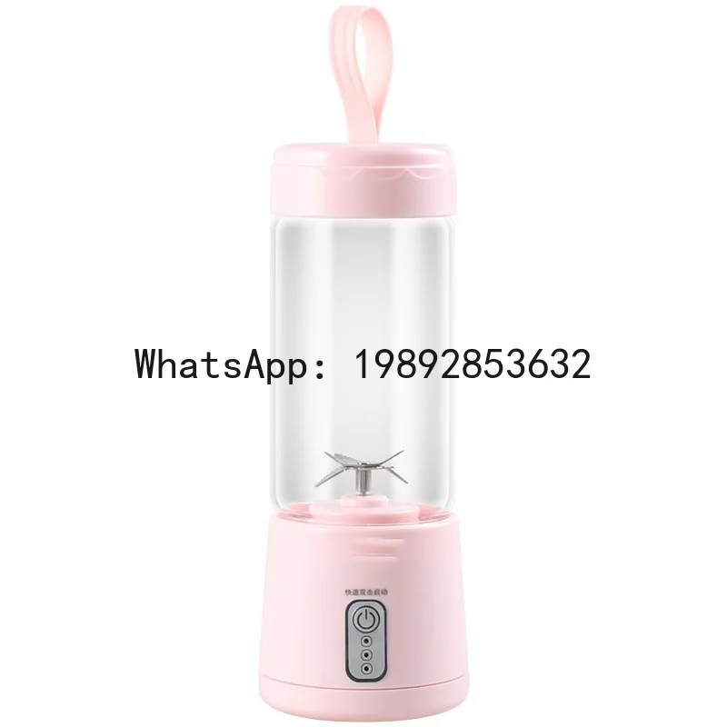 

PYJ Portable Juice Cup Student Home Small USB Rechargeable Juicing Mini Electric Mixing Cup