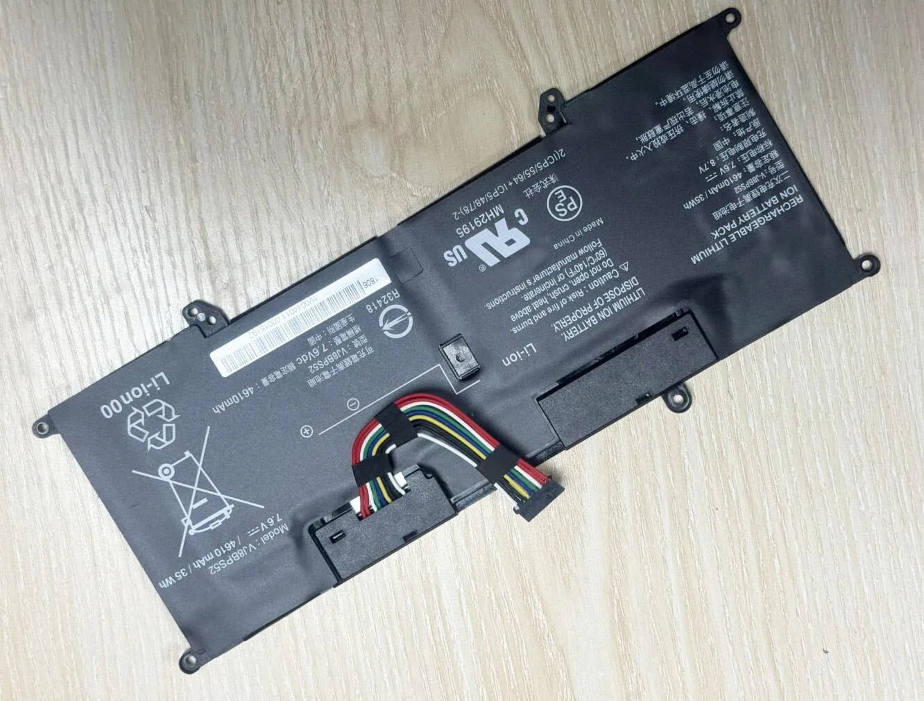 SeagullStar VJ8BPS52 Battery for Sony VAIO VJPG11C11N VJS141C11L VJS132C11L 35Wh