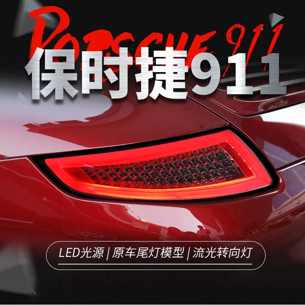 Car Taillight Assembly For Porsche 911 Modified 997 Dynamic Streamer Turn Signal Brake Reverse Parking Running Light Rear Lamp