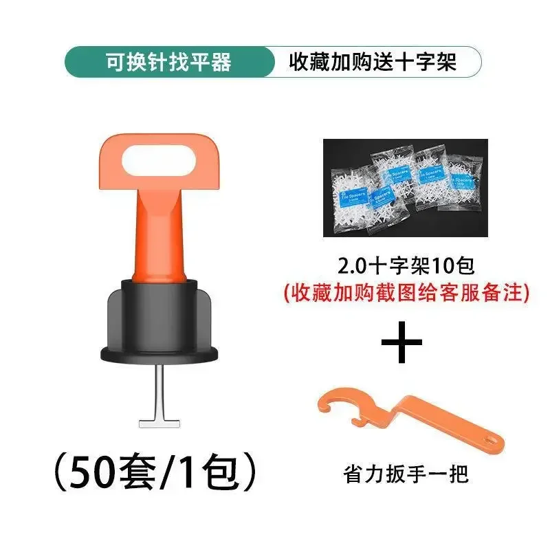 Spacers กระเบื้อง, Wedges Leveler กระเบื้อง, Leveler Locator, คีมสําหรับพื้นกระเบื้อง, 50 ชิ้น/เซ็ต carrelage System