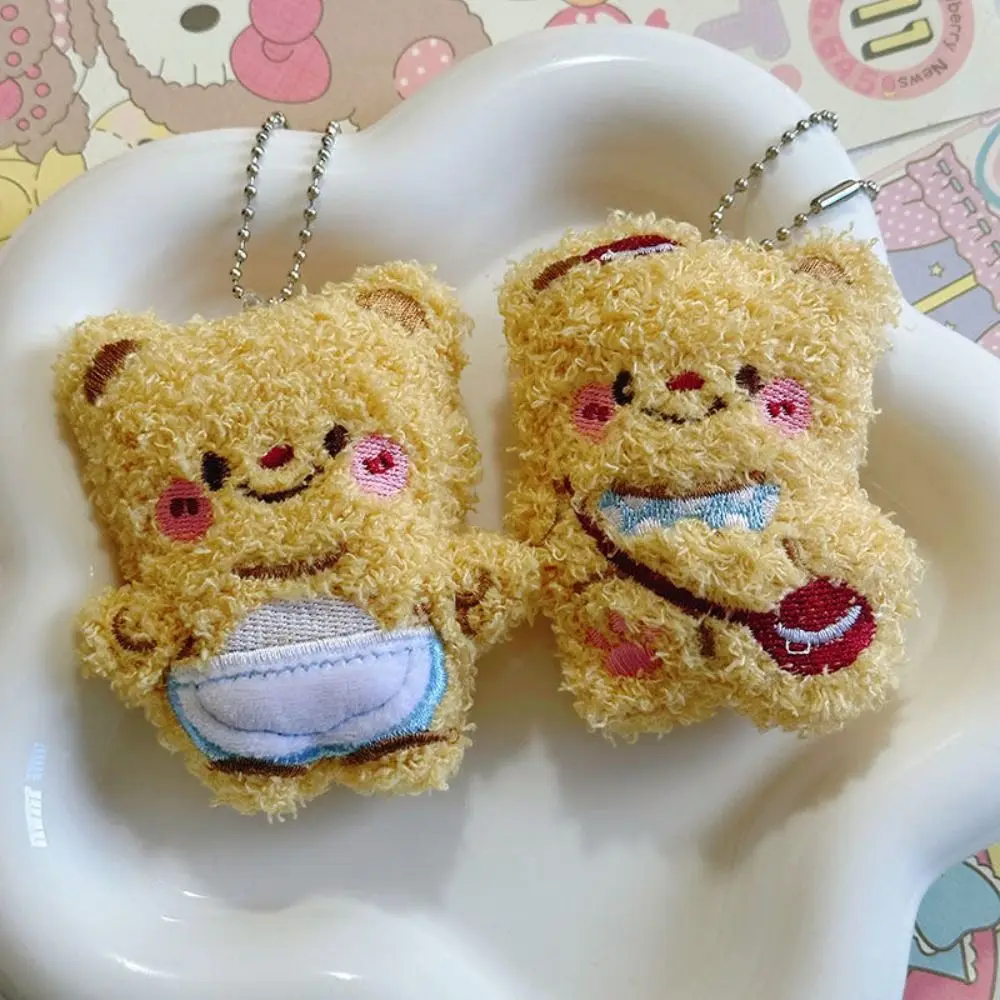 Kawaii Plush Butter Bear Keychain Pendant Cartoon Doll Toys Car Keyring Bag Decor Backpack Charms