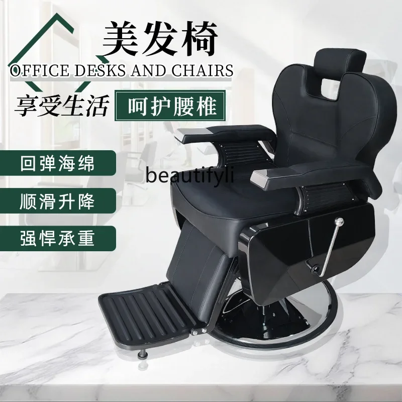 yj5 Poltrona da barbiere, barbiere, permanente e tintura, poltrona per capelli da massaggio con sollevamento reclinabile
