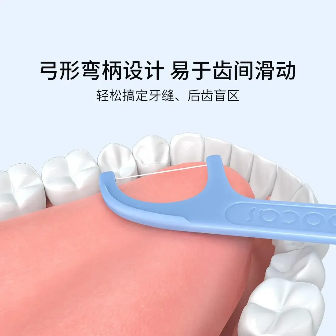 Youpin SOOCAS المهنية قطن الأسنان تصميم مريح الغذاء الصف ألياف البوليمر كشط طلاء اللسان فجوات الأسنان النظيفة #6