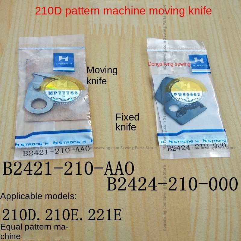 1PCS B2421-210-AAO B2424-210-000 Strong H Blade Moving and Fixed Knife for Juki 210d 210e 221e Embroidery Pattern Sewing Machine