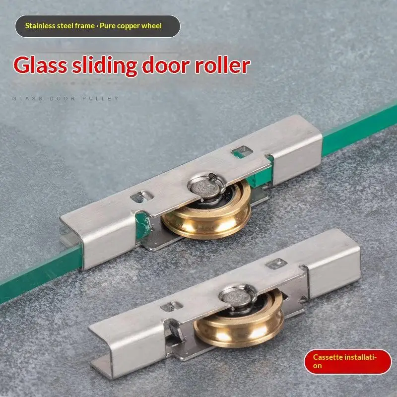 4PCS 8mm Stainless Steel Copper Roller Sliding Door And Window Pulley Hardware Accessories for Window Decoration