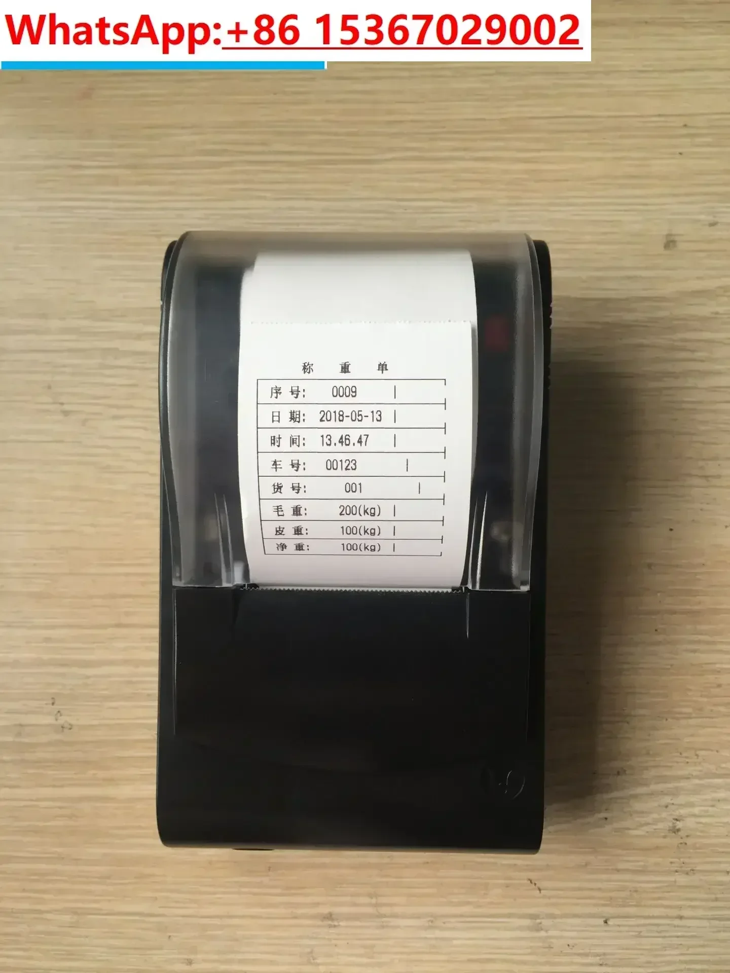 A9/DS3 Corioli D12/2008 Weighbridge Display External Printer Weighbridge Small Ticket Thermal Printer