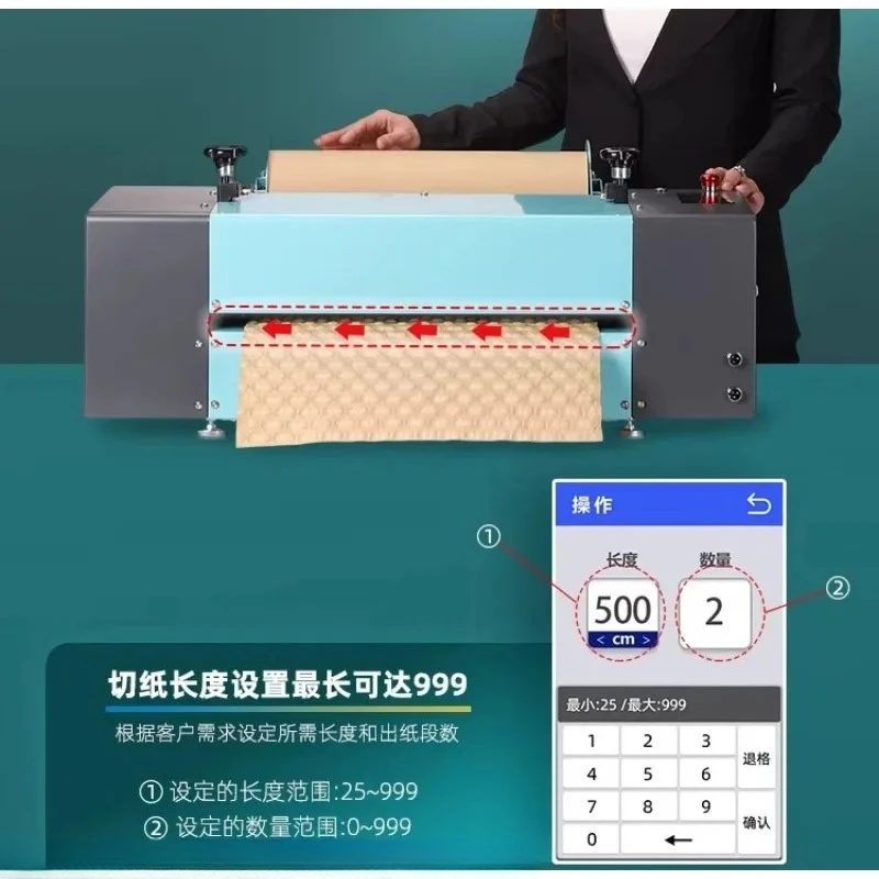 Fully automatic cushioning and shock-absorbing bubble paper forming packaging machine