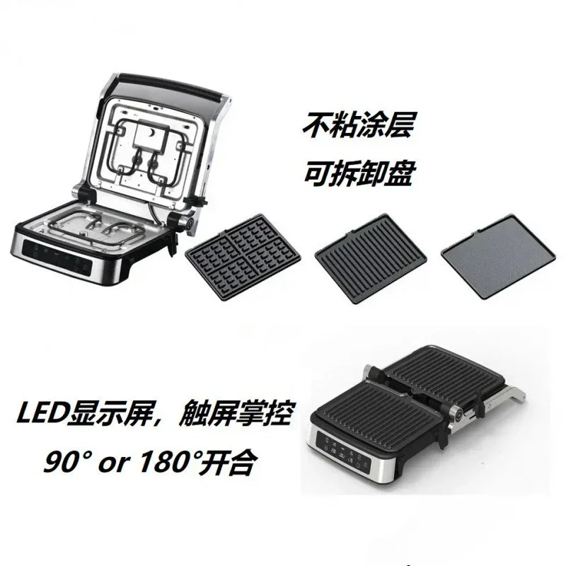 Household integrated steak machines grill integrated teppanyaki barbecue machine breakfast sandwich machine grill steak machines