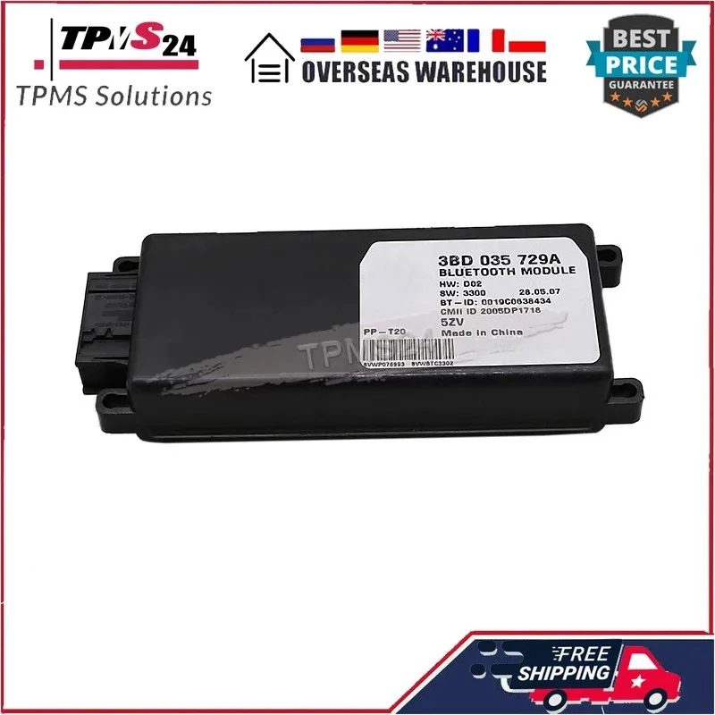 

Интерфейсная коробка для Volkswagen 3BD035729A