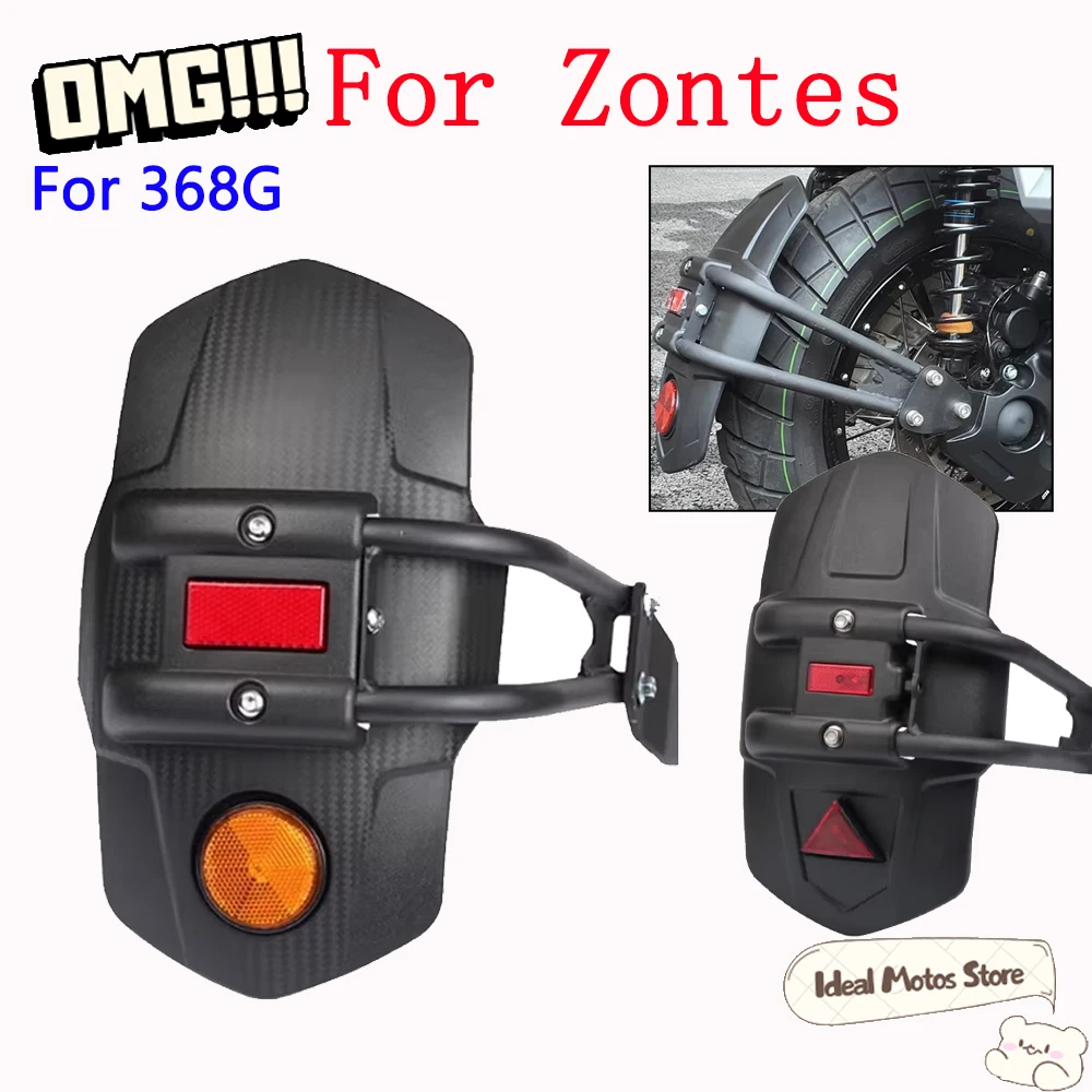 

New Motorcycle Rear Wheel Mudguard Anti-Mud Splash Guard Mudflap For Zontes 368G 368 G G368 G 368 ZT368g ZT 368 G Accessories