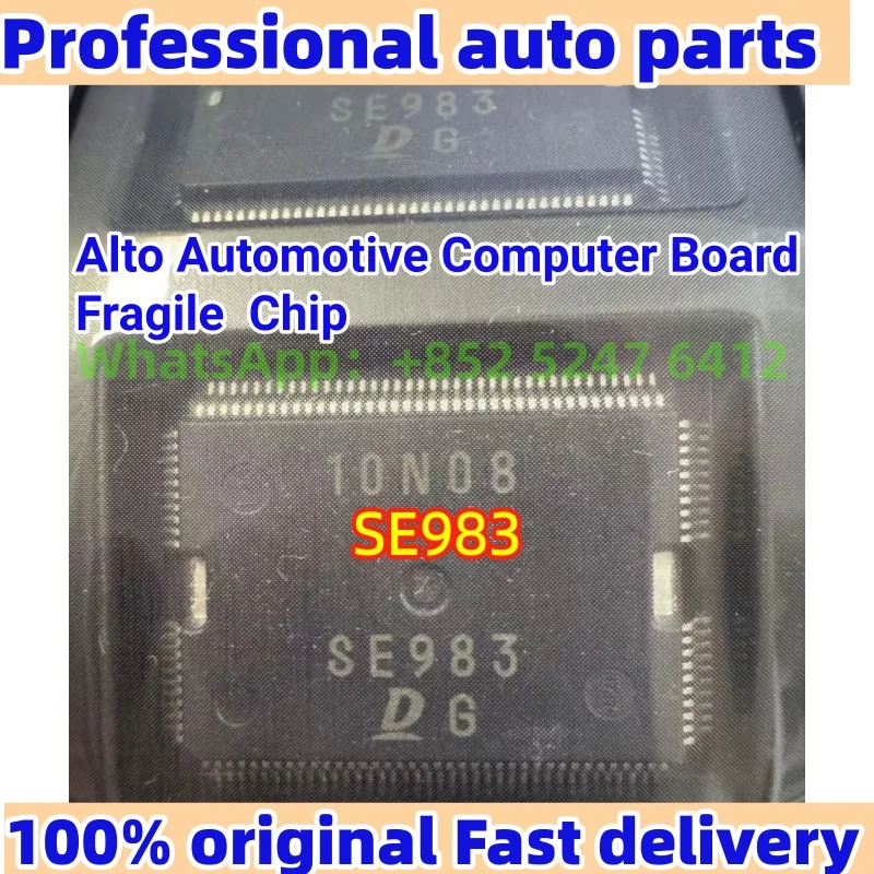 

SE983 Подходит для автомобильной компьютерной платы Alto, хрупкий микросхема, совершенно новый