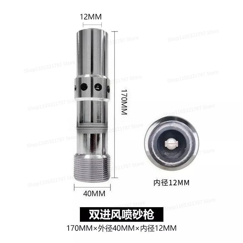 For Sandblasting Machine for High Pressure Mobile Tank Accessories, Single and Double Air Inlet Tungsten Steel Sandblasting Head