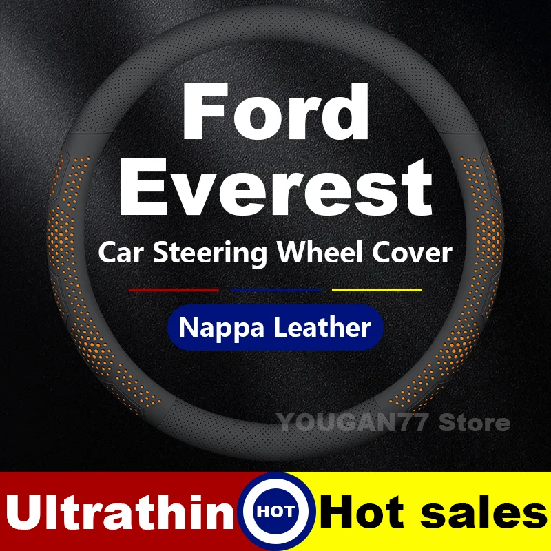 

Leather Car Steering Wheel Cover For Ford Everest 2016-2025 Anti-slip Auto Steering Wheel Ford Everest Accessories