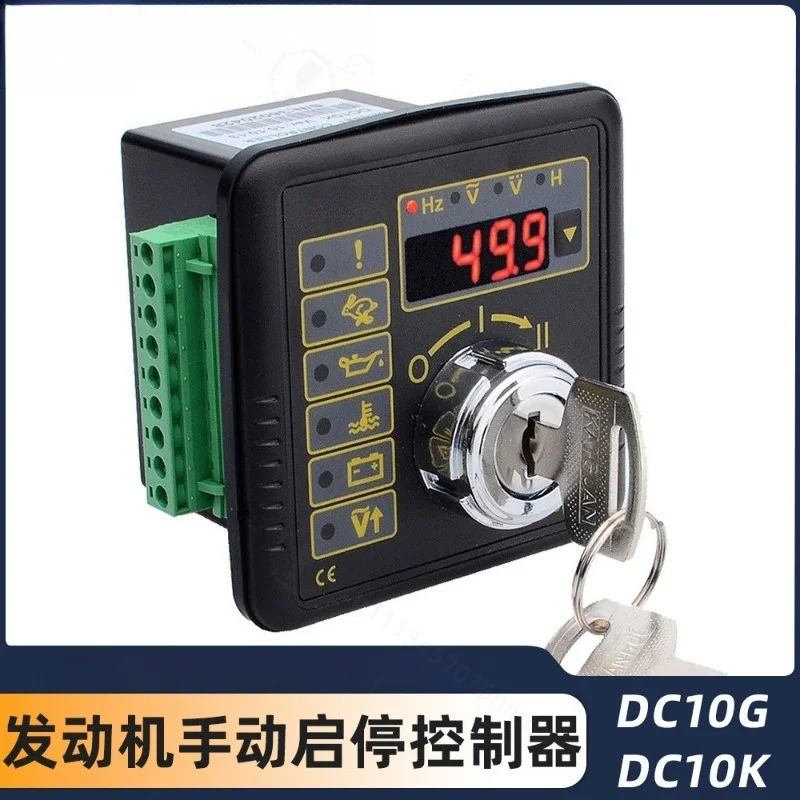 Generator Engine Controller DC10G DC10K Manual Start Stop CE Certified Multifunctional Control Module