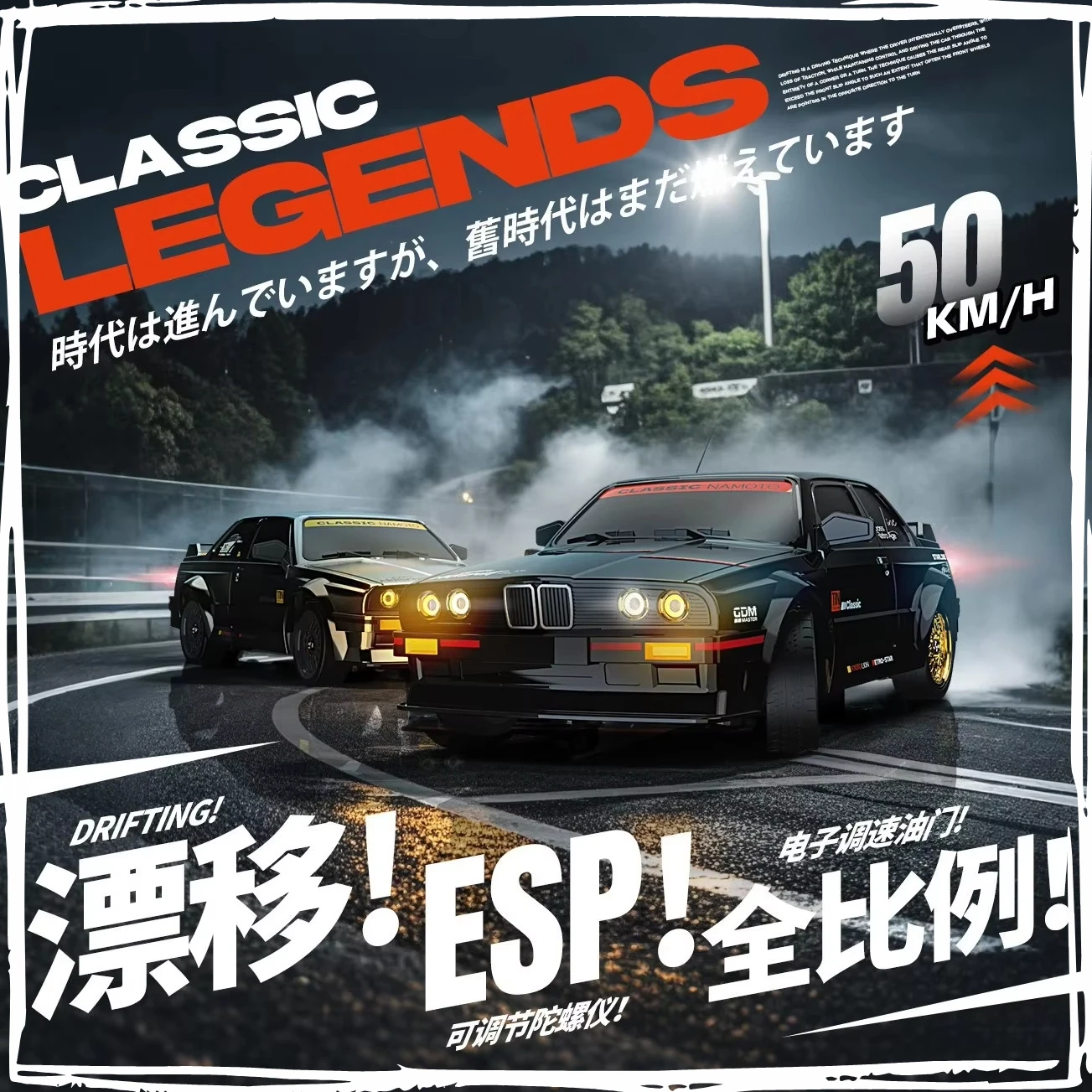 

New Whoosh Full Scale High-Speed Remote Control Car 50km/h Four-Wheel Drive Drifting Race Toy for Boys Competition RC Car
