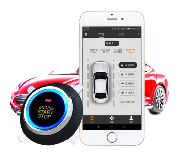 Universal Car Two Way Burglar Mobile Phone App Remote Protection Security System+ 2  Control 