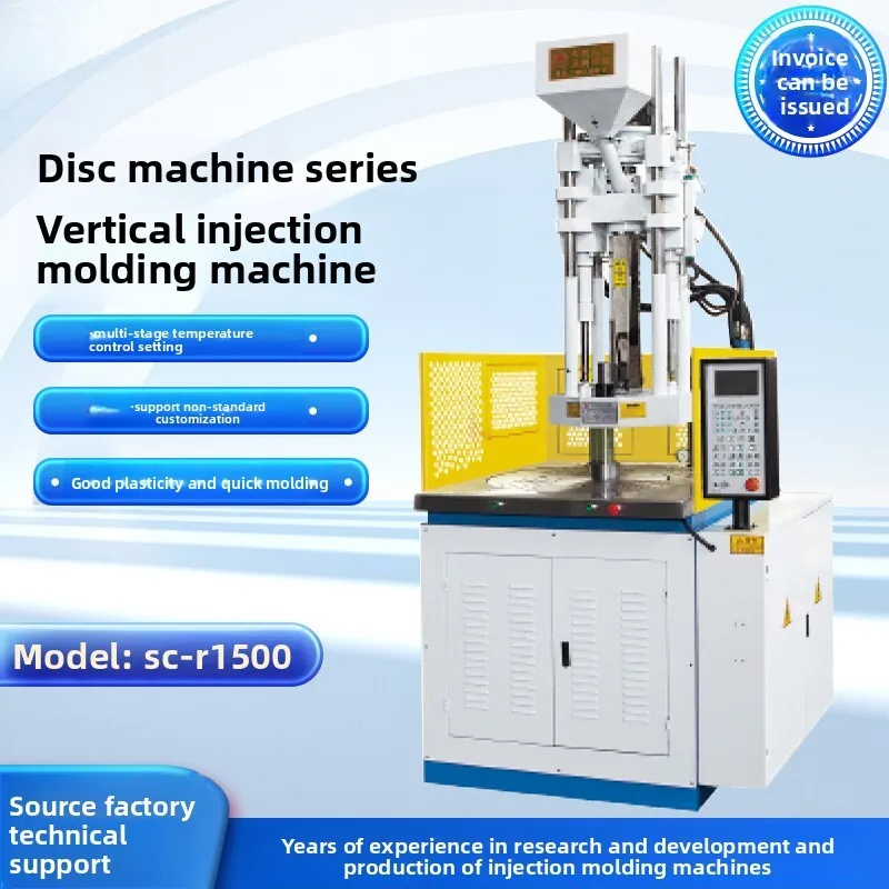 

Upright Round SC-R1500 Hardware Coating Rotary Plate Fully Automatic Injection Molding Machine