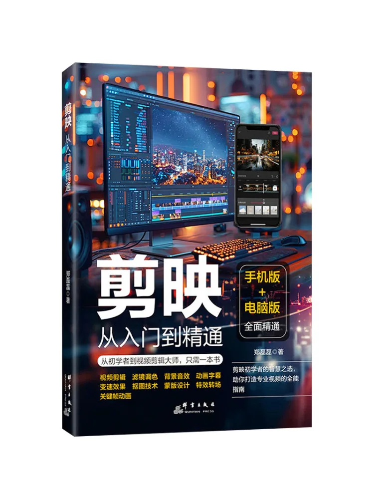 

Книга — Winshare: Изучаем искусство вырезания из бумаги от начинающего до профессионала